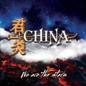 WE ARE THE CHINA （降3半音）