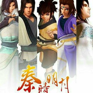 秦时明月背景音乐BGM(全集尽收)