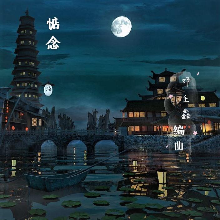 【纯音】3aЯ(3ar)（翻自 Бамбинтон））