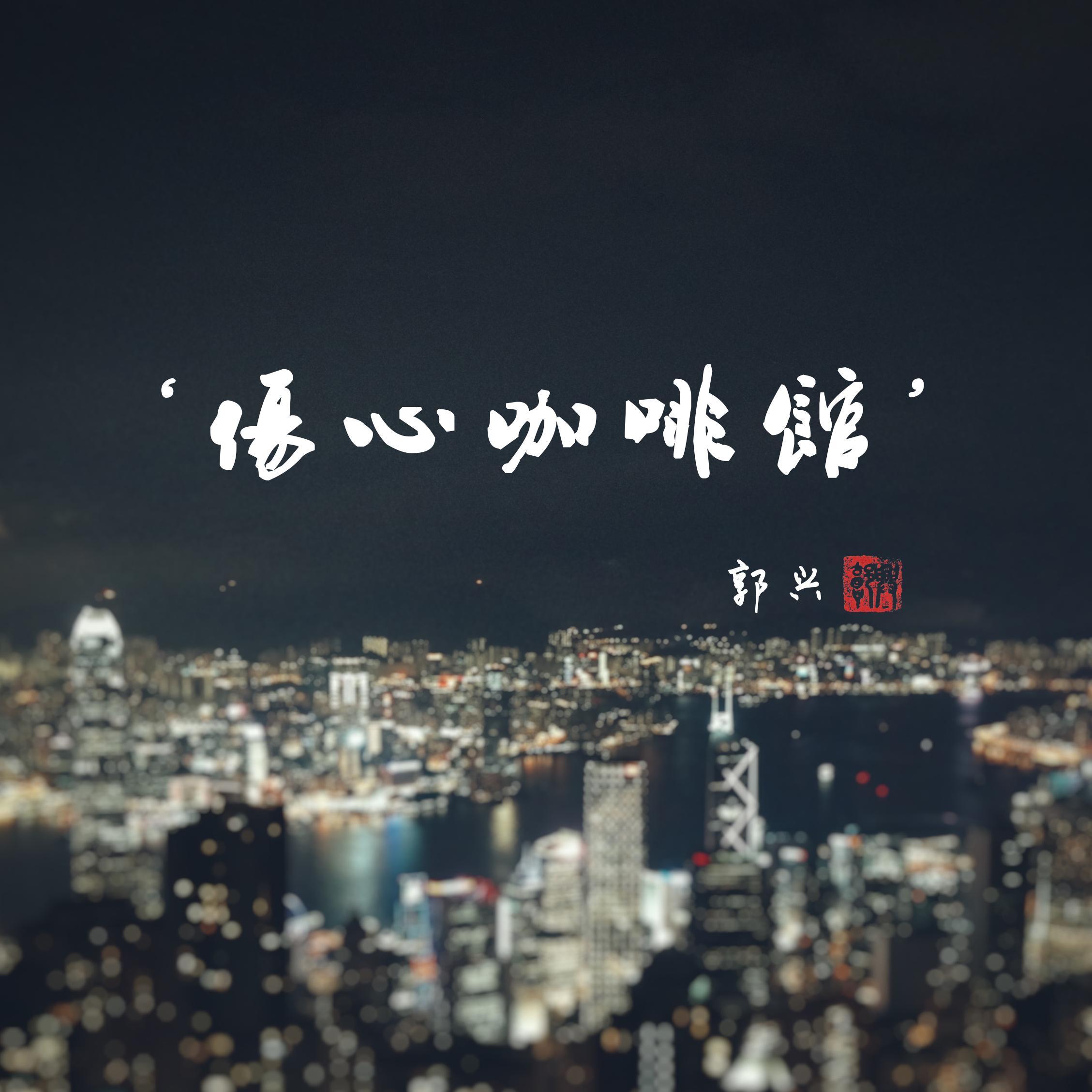 网易云音乐多端下载