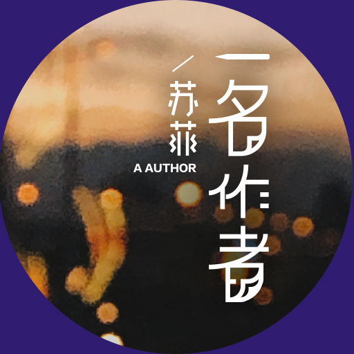 一名作者封面