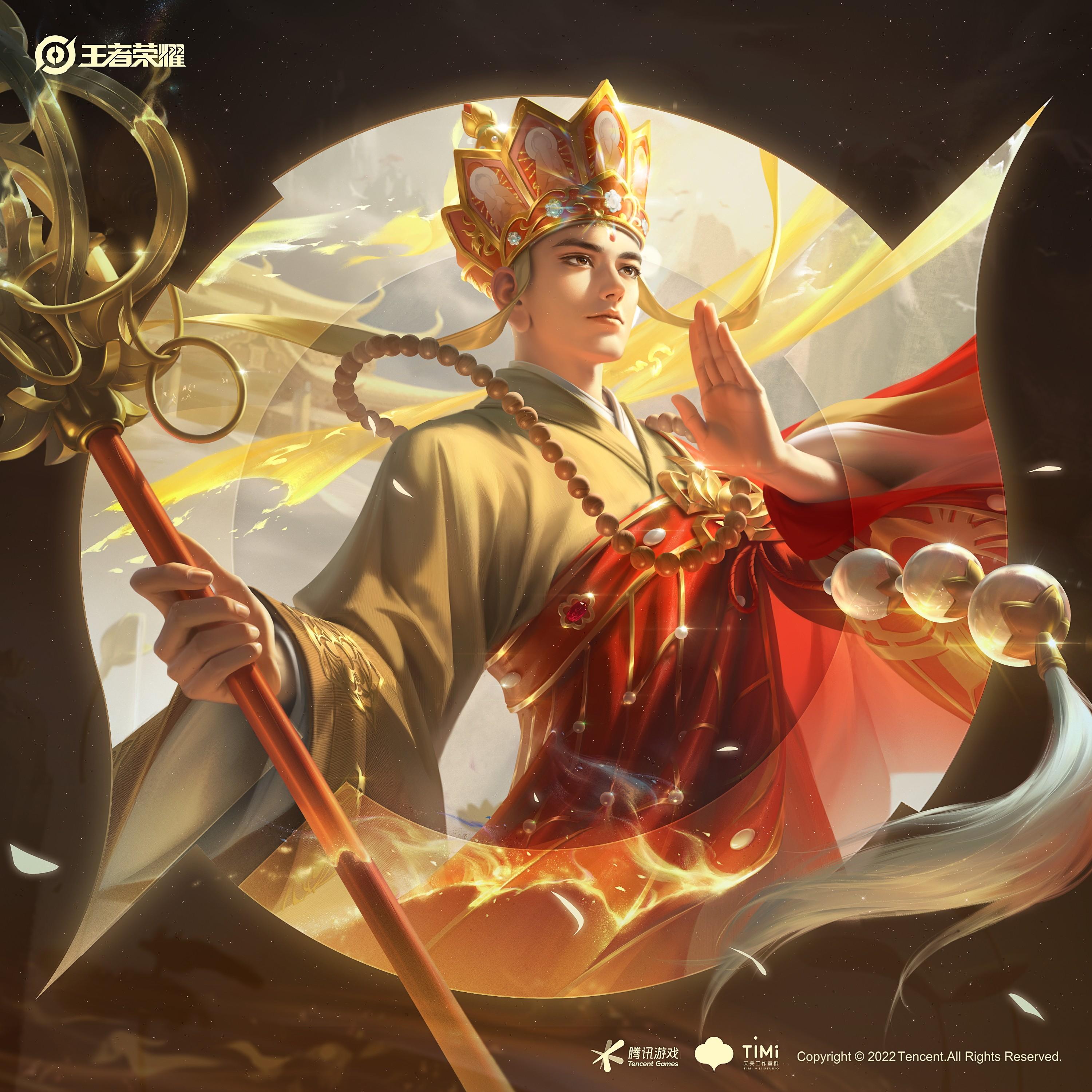 王者荣耀 游戏原声 金蝉 唐三藏