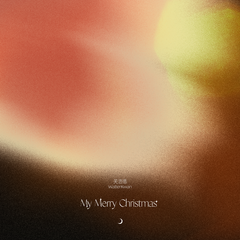 关浩德Walter《My Merry Christmas吉他谱》C调_极致的音乐享受