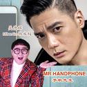 Mr. Handphone专辑