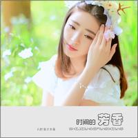 蓝色鸽子花 (伤感情歌缺女伴奏).