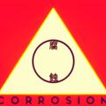 腐蚀CORROSION