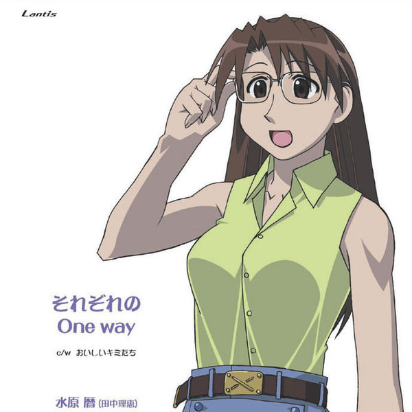 あずまんが大王 キャラクターCDシリーズ Vol.6 水原 暦