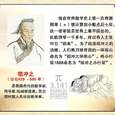 圆周率