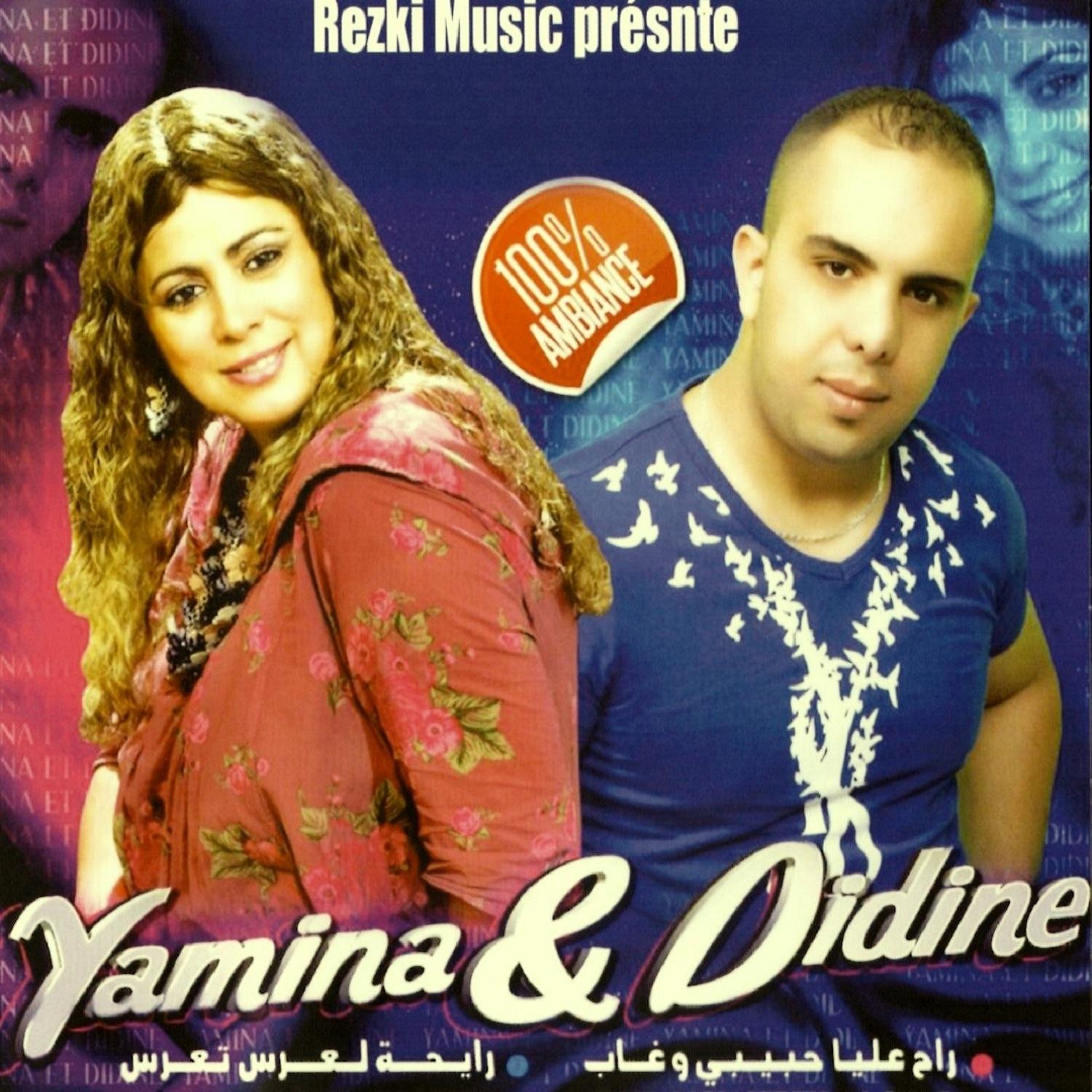 Yamina & Didine