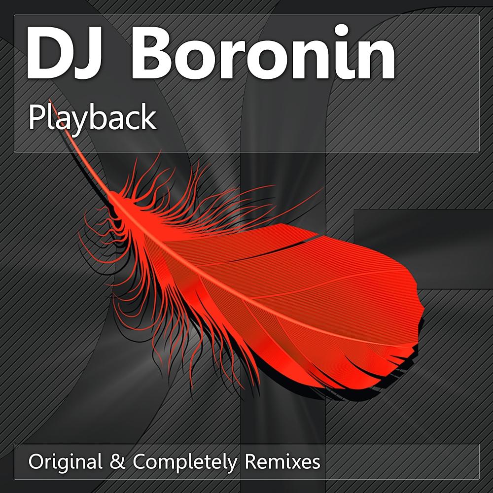 Playback