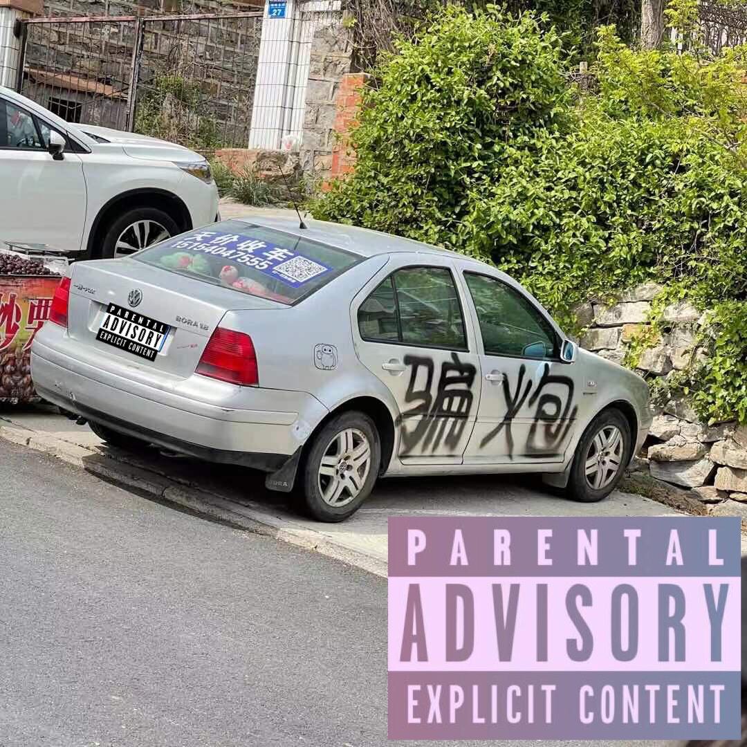 [FREE]“社区说唱歌手”Type Beat “Piano God”