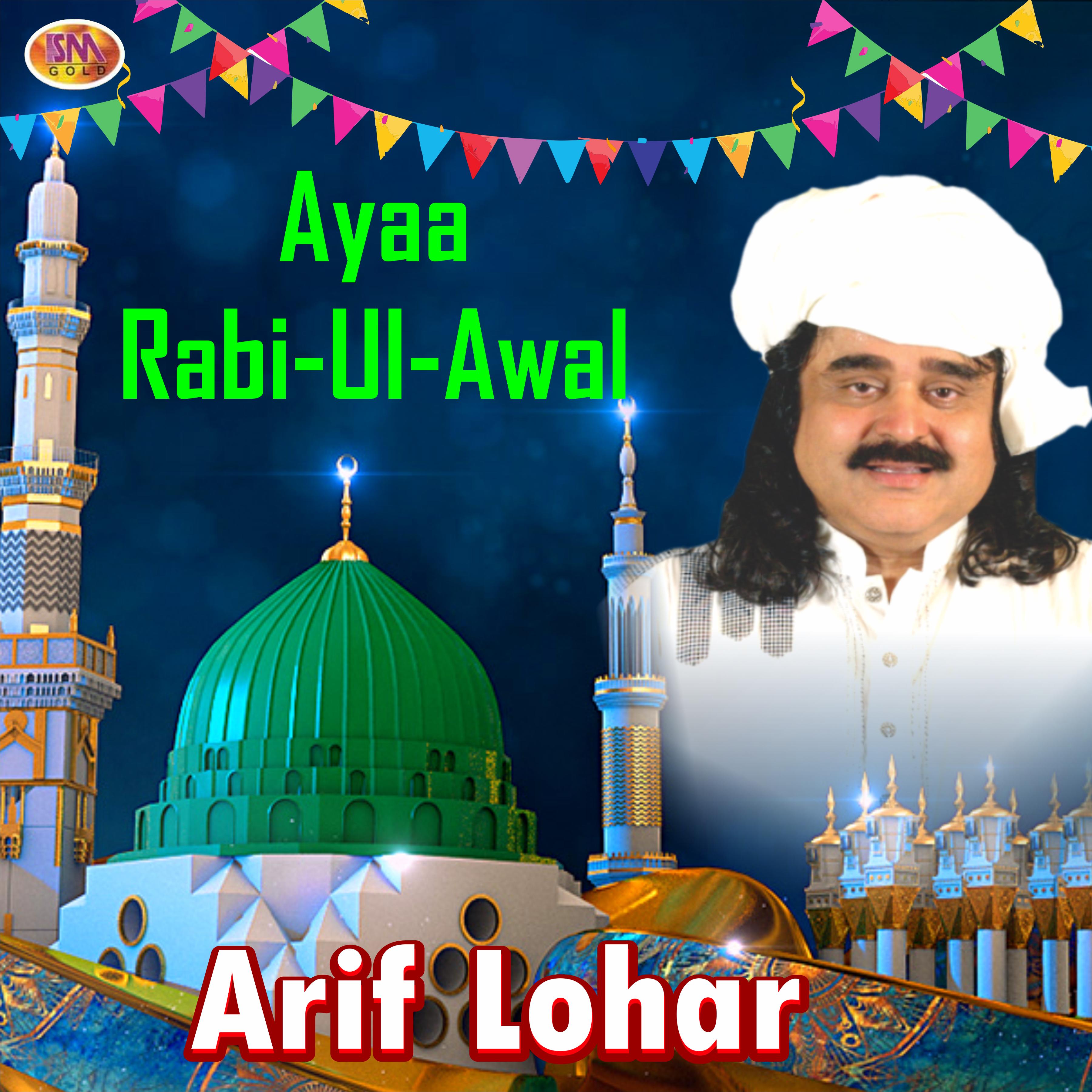 Ayaa Rabi-Ul-Awal