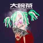 大碗茶(Gucci Gang Remix)专辑