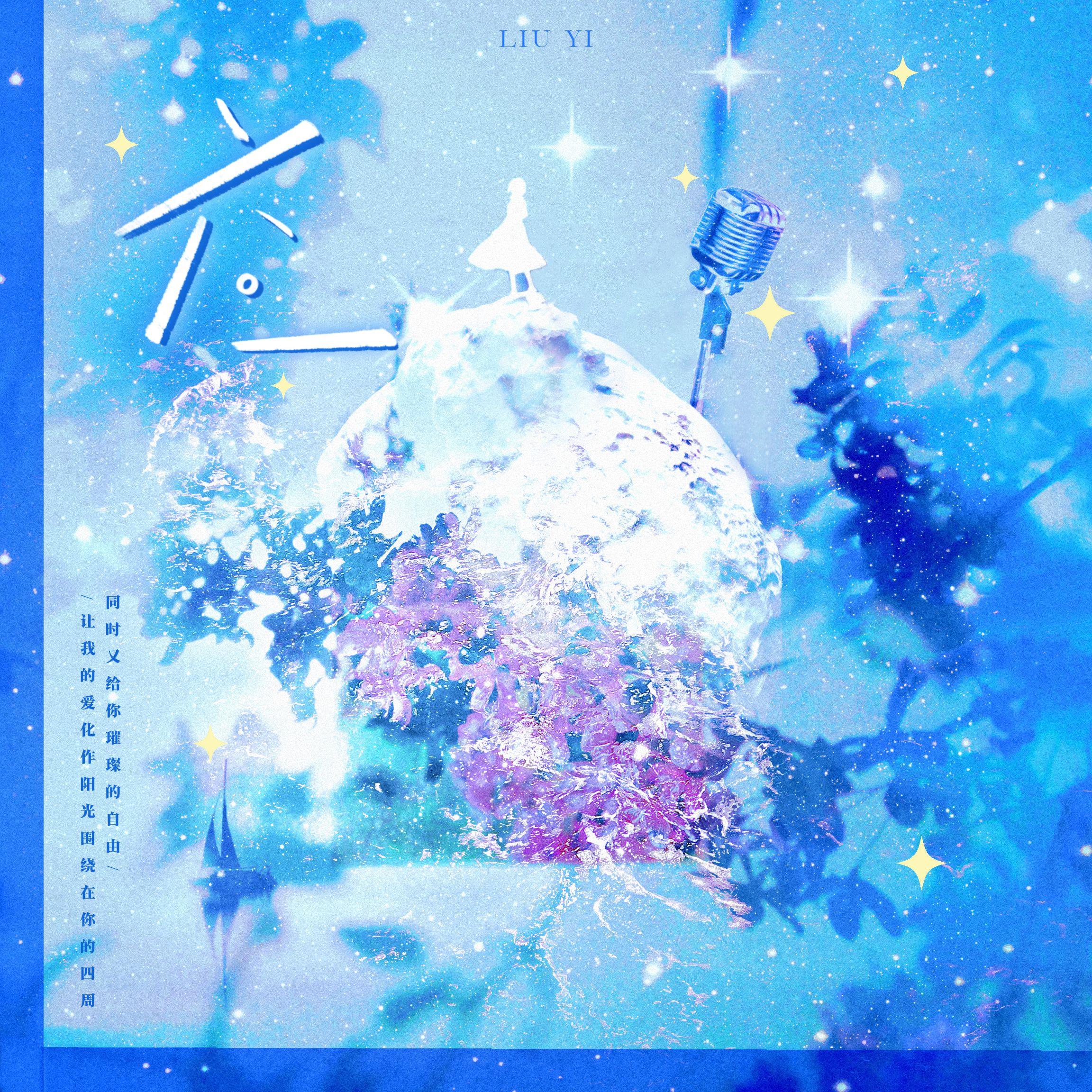 六一（HB to 是七啊）