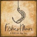 Fisherman (With 스텔라장)专辑