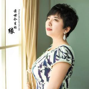 杨子 - 前世今生的缘 （降7半音）