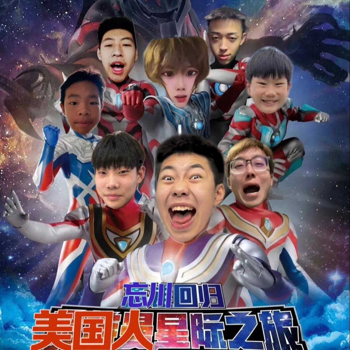 已魔怔