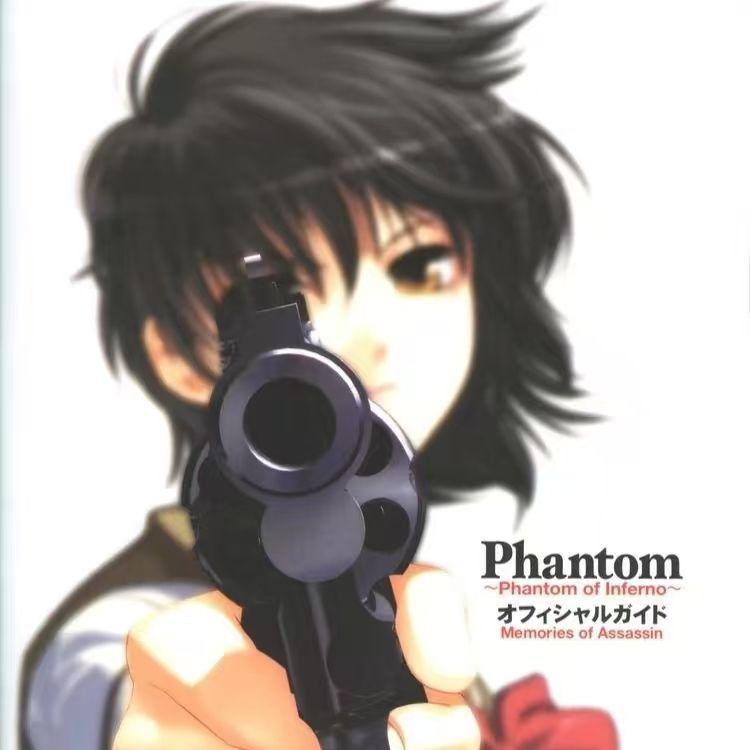 FREE " 幻影 "BOBBYNOPEACE X SASIOVERLXRD Type Beat