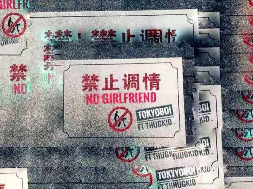 no Girlfriend专辑