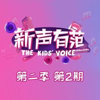 方颖昕 - 哦想(原版Live伴奏)新声有范