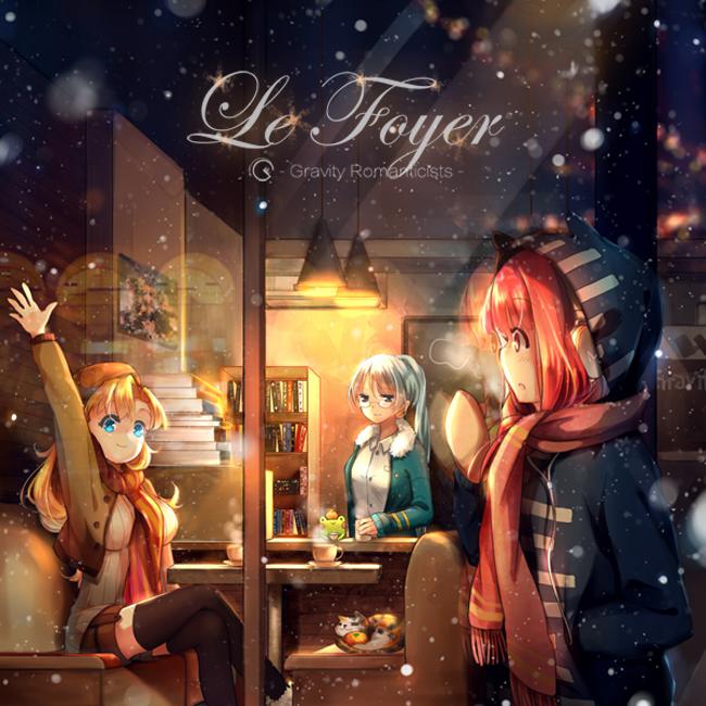 Le Foyer专辑