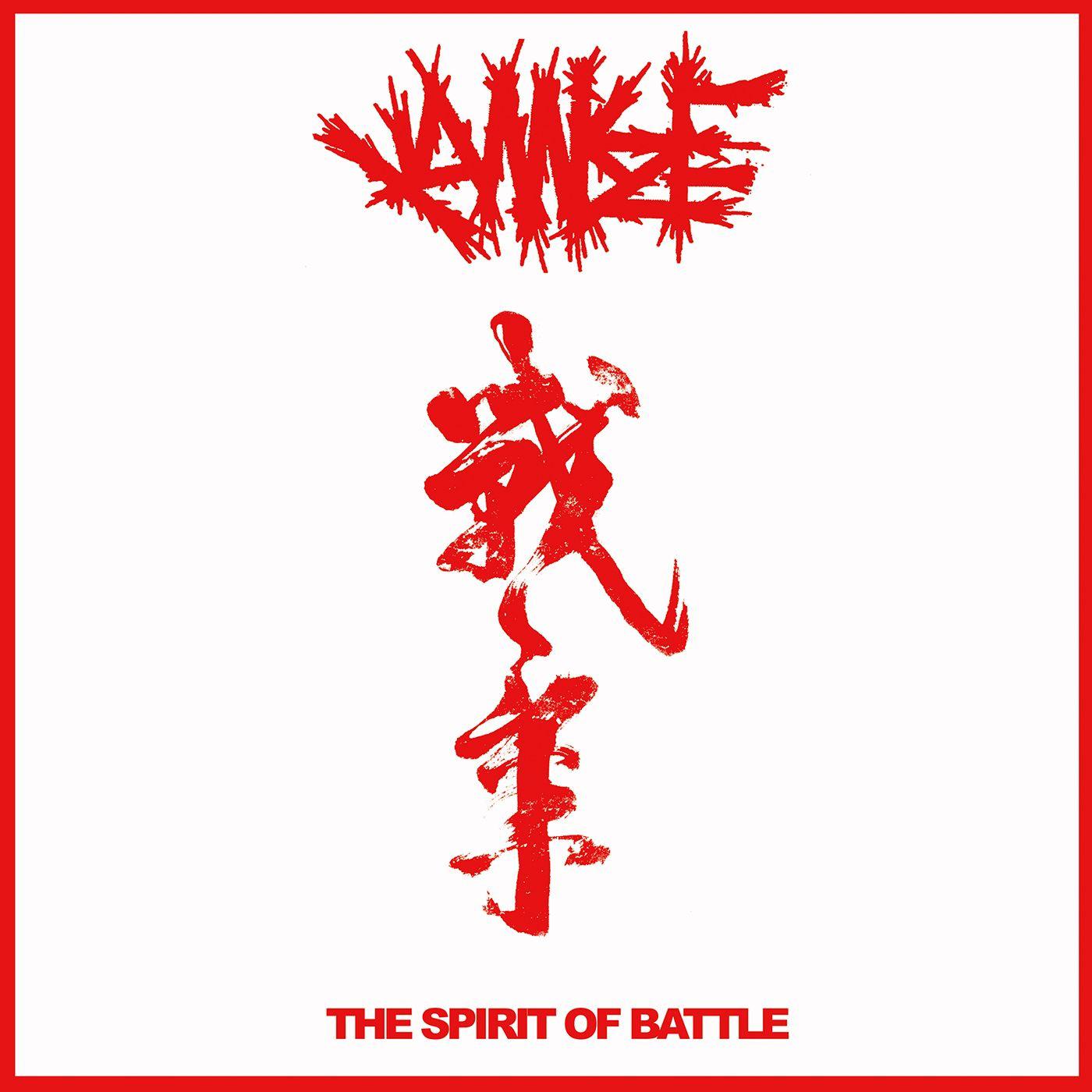 The Spirit of Battle专辑