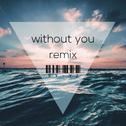 without you(RY-YZ remix)