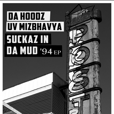 Suckaz In Da Mud '94 EP