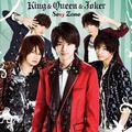 King & Queen & Joker (通常盤)