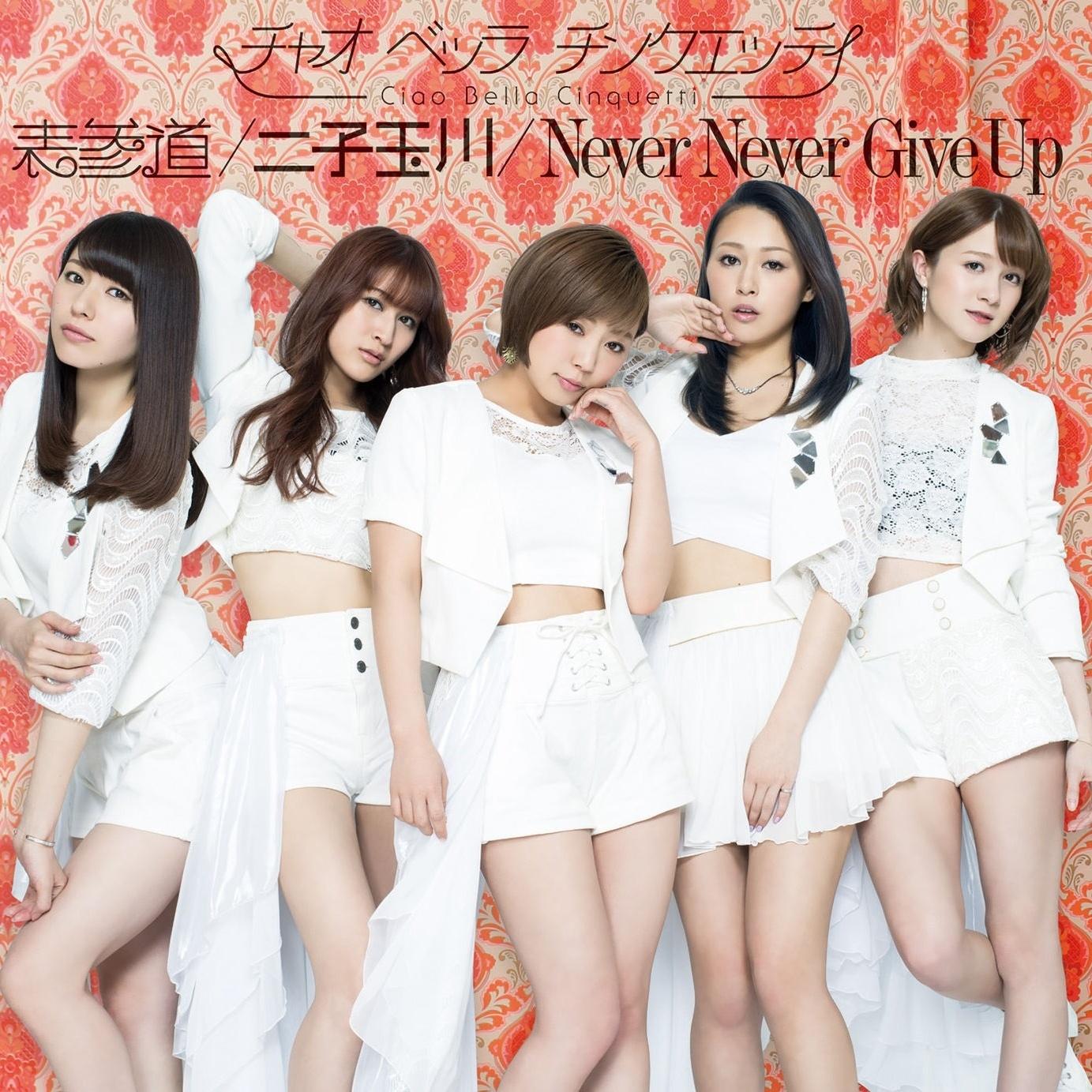 Can‘t Give Up (YIyi & FarAty Rework)