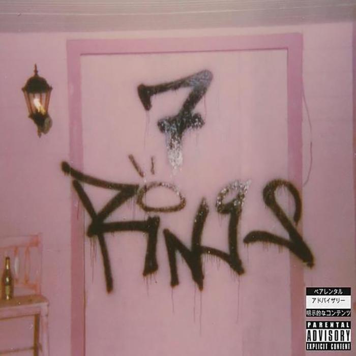 樱奈 - 7 rings