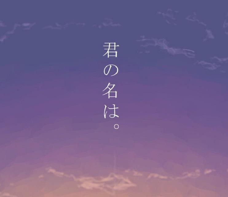 君の名はまだ覚えている（你的名字我还记得）专辑