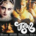 Utsav (Original Motion Picture Soundtrack)