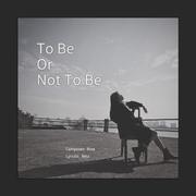 TO BE OR NOT TO BE