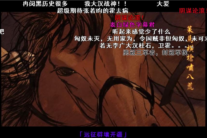 将军令完整版歌 109951163206200850.jpg?size=858x574