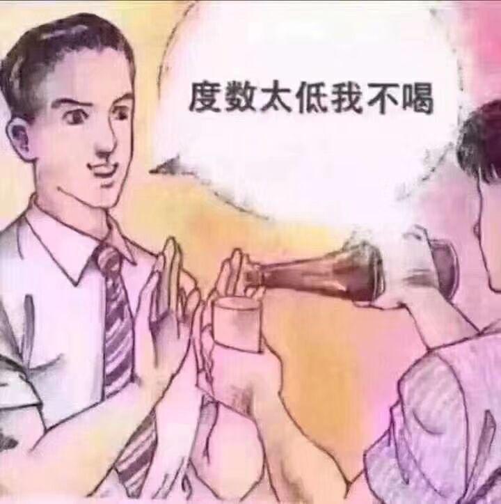 吃杯专辑