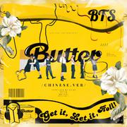 Butter(Chinese.Ver)（翻自 丙酮酸）