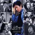 슬픈 연가 OST (Yoongun′s Sad Love Story)专辑