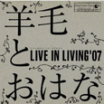 LIVE IN LIVING '07