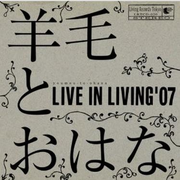 LIVE IN LIVING '07