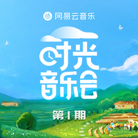 林志炫-蒙娜丽莎的眼泪(原版立体声伴奏)