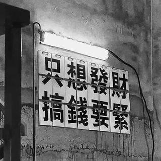 Emo｜把情绪调成静音模式