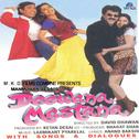 Deewana Mastana (With Dialogues)专辑