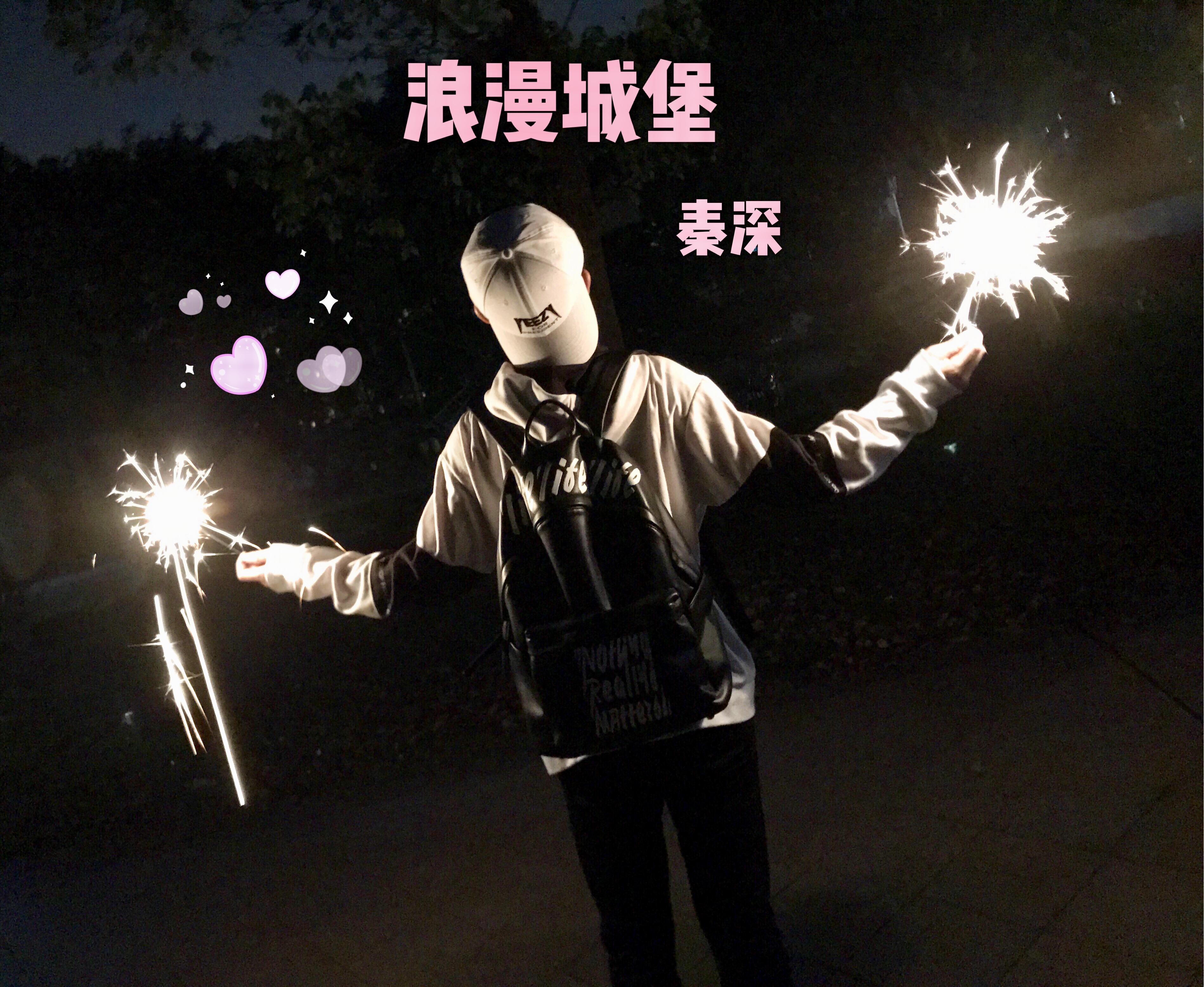 浪漫城堡专辑