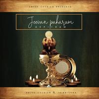 Jeevanpakarum (feat. Jaikrishna)