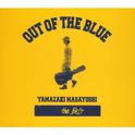 Yamazaki Masayoshi The Best / Out Of The Blue专辑
