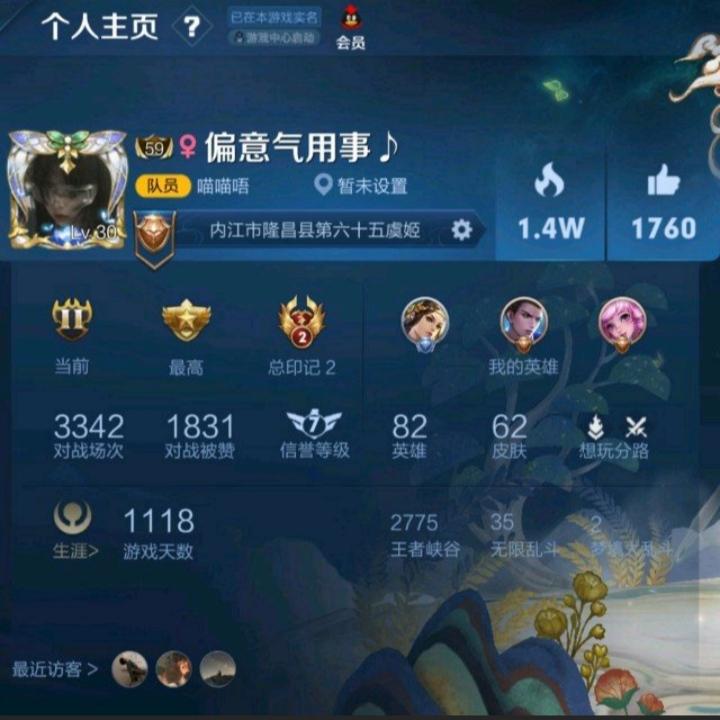 慢热