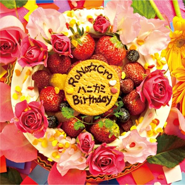 ハニカミBirthday