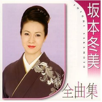 坂本冬美-夜桜お七 原版伴奏