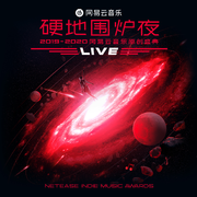 嗜好（LIVE）